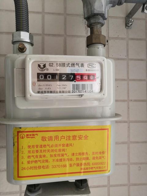 常：再罚810万！网友：罚得好活该！冰球突破爆百万大奖重庆燃气收费再爆异(图7)