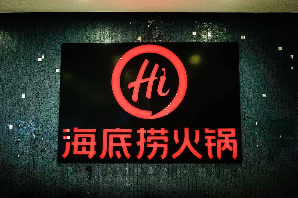 便事件获退款顾客发声：很恶心冰球突破平台海底捞男子锅底小(图2)
