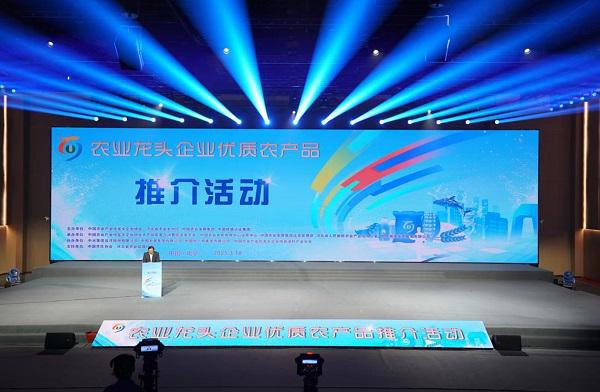 —东来顺内蒙肉业基地参加中国农业产业盛会冰球突破传承百年技艺 赋能乡村振兴 —(图2)