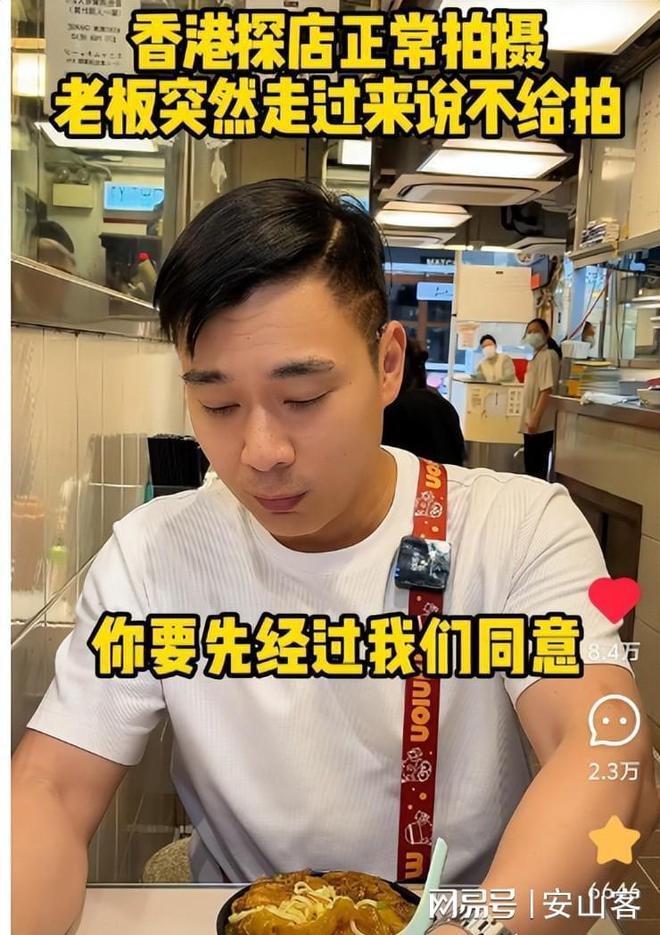 冲突后续！多方声讨饭店网友曝和服务员有关冰球突破豪华版appTVB演员香港探店起(图7)