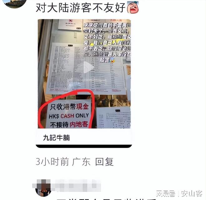 冲突后续！多方声讨饭店网友曝和服务员有关冰球突破豪华版appTVB演员香港探店起(图12)