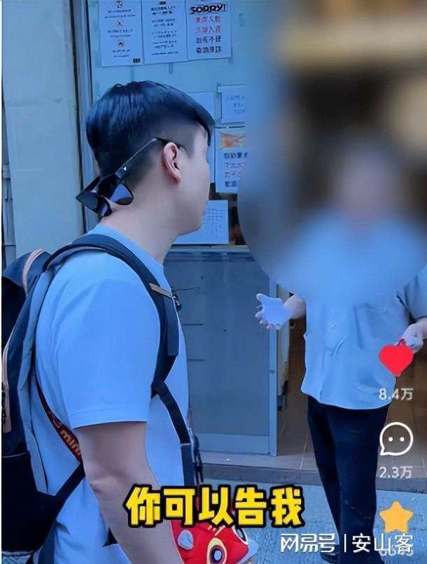 冲突后续！多方声讨饭店网友曝和服务员有关冰球突破豪华版appTVB演员香港探店起(图23)