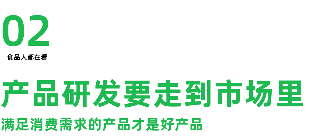 8亿袋一包辣椒面如何成为万能蘸料冰球突破技巧六婆：一年销量超过(图6)