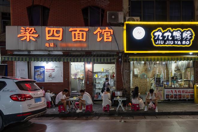 一线城市”生活松弛人均自来熟冰球突破豪华版中国最不卷的“(图24)