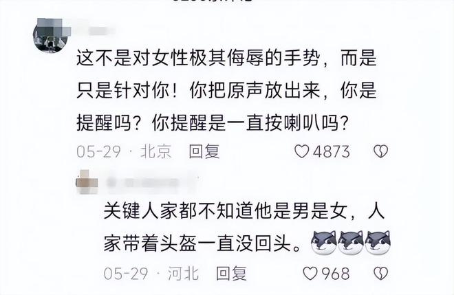 ：女司机气到流产公布完整行车记录仪冰球突破河北女司机与骑手冲突后续