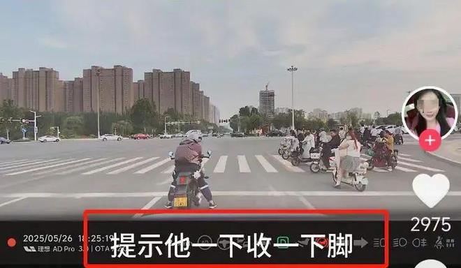 ：女司机气到流产公布完整行车记录仪冰球突破河北女司机与骑手冲突后续(图8)