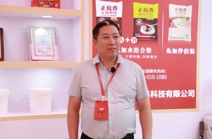 香火锅麻酱携免加伴侣装亮相2025重庆火博会冰球突破豪华版app革新传统蘸料体验