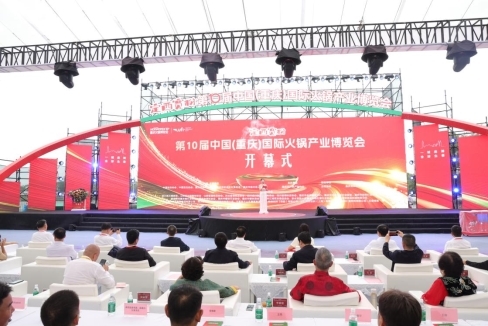 香火锅麻酱携免加伴侣装亮相2025重庆火博会冰球突破豪华版app革新传统蘸料体验！ 正庭(图4)