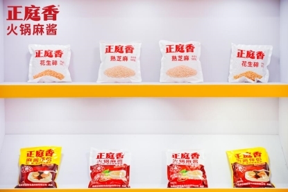 香火锅麻酱携免加伴侣装亮相2025重庆火博会冰球突破豪华版app革新传统蘸料体验！ 正庭(图6)