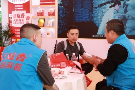 香火锅麻酱携免加伴侣装亮相2025重庆火博会冰球突破豪华版app革新传统蘸料体验！ 正庭(图5)