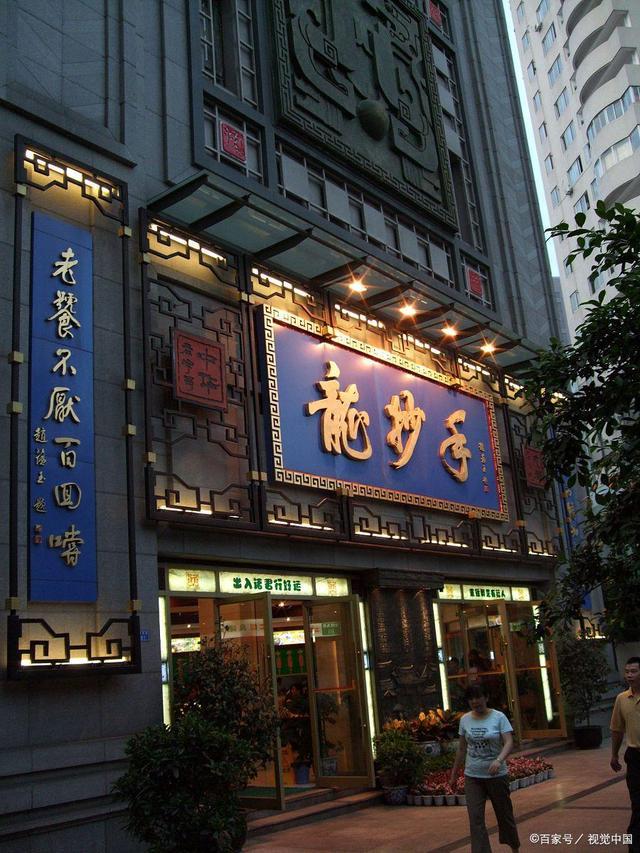 麟汇入选特色街区24品牌从老字号到首店全拿捏冰球突破游戏网站住人才公寓也能当网红！亦庄麒(图1)