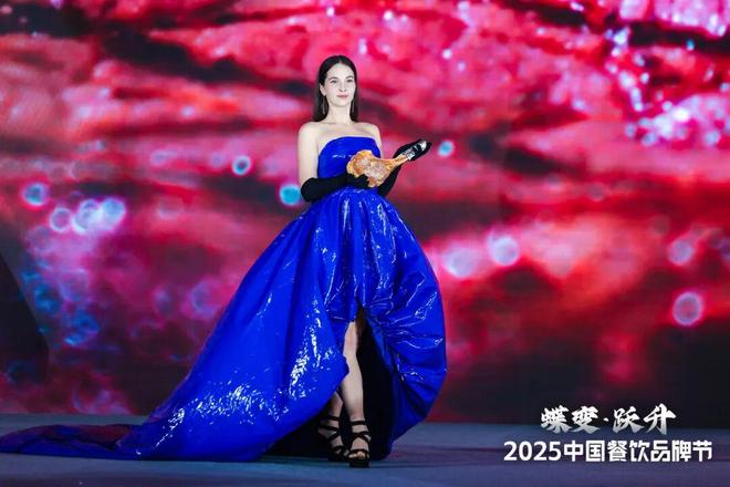 食尚蝶变·跃见味来2025风向标产品（秋季）全球发布会成功举办(图2)