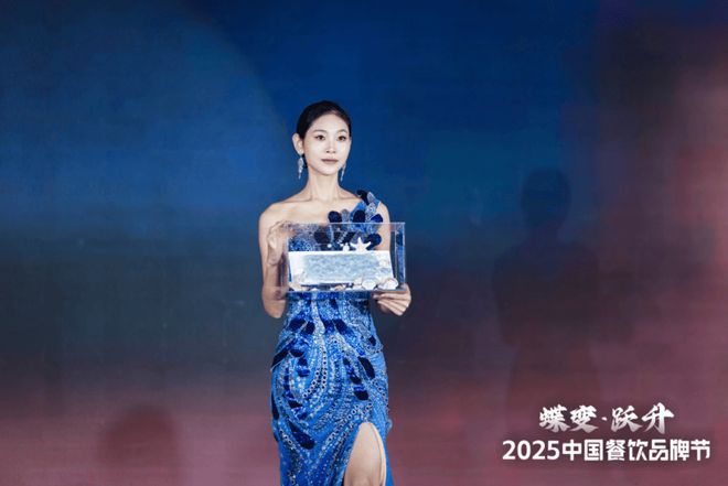 食尚蝶变·跃见味来2025风向标产品（秋季）全球发布会成功举办(图1)