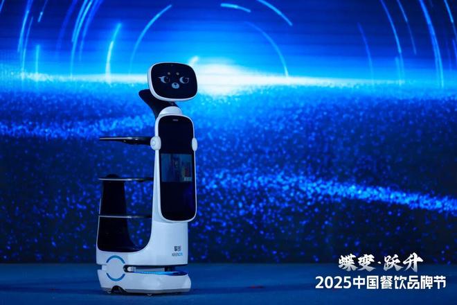 食尚蝶变·跃见味来2025风向标产品（秋季）全球发布会成功举办(图6)