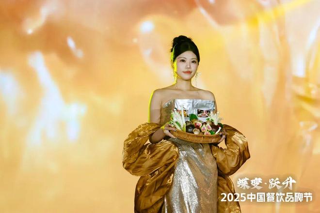 食尚蝶变·跃见味来2025风向标产品（秋季）全球发布会成功举办(图7)
