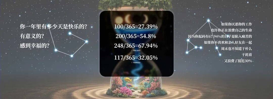 的力量 沈帅波和他的朋友们第四季冰球突破平台快乐爱与自由：向上(图5)