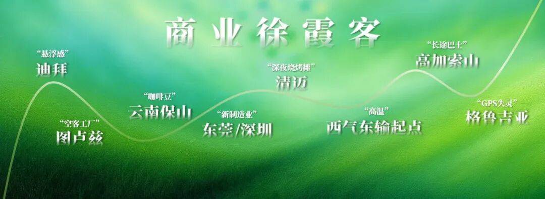 的力量 沈帅波和他的朋友们第四季冰球突破平台快乐爱与自由：向上(图4)