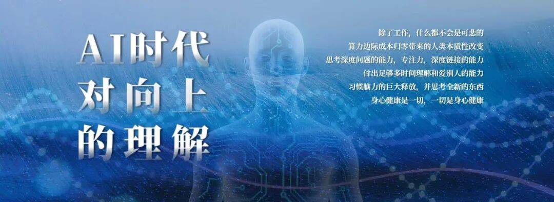 的力量 沈帅波和他的朋友们第四季冰球突破平台快乐爱与自由：向上(图7)