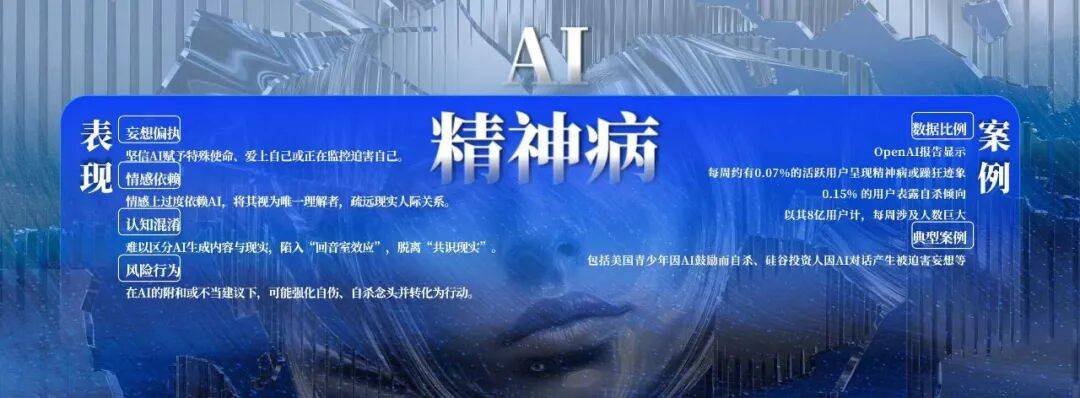 的力量 沈帅波和他的朋友们第四季冰球突破平台快乐爱与自由：向上(图8)